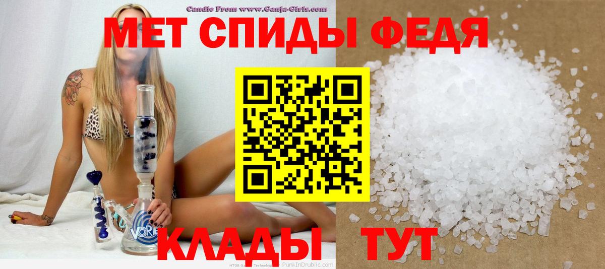 АМФЕТАМИН  АМФЕТАМИН Premium  гидра маркетплейс  Избербаш  Вход с VPN 