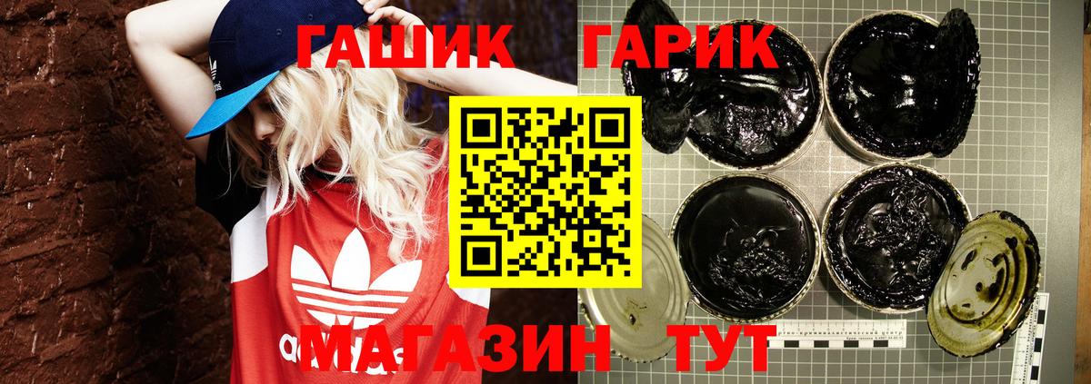 закладки  ГАШ AMNESIA HAZE  ГАШ  Вход с VPN  ГАШ гашик  Избербаш 
