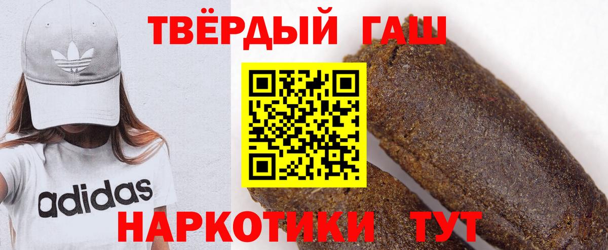 Гашиш ice o lator Избербаш