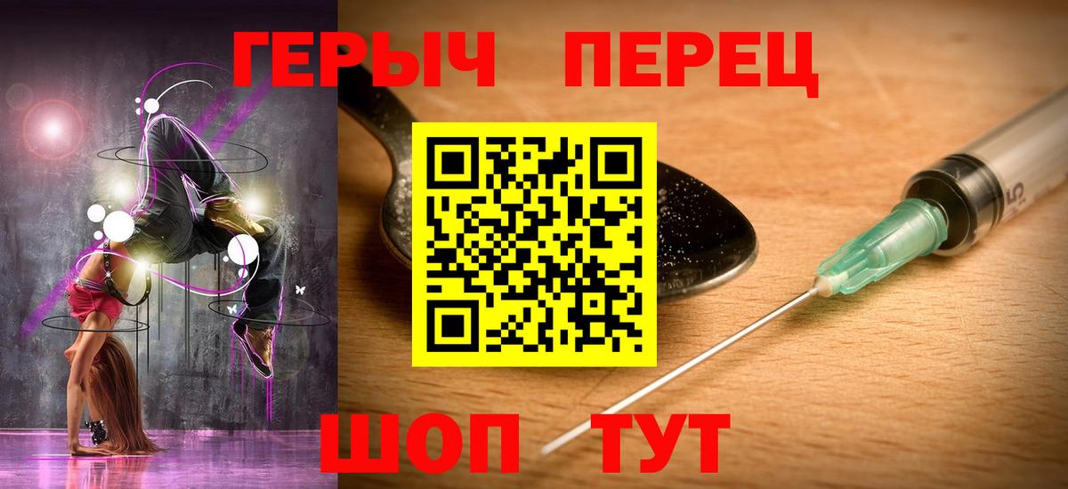 Героин белый  Вход с VPN  Героин  Избербаш 