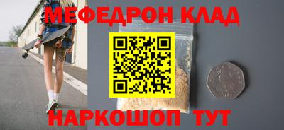 первитин Лесосибирск