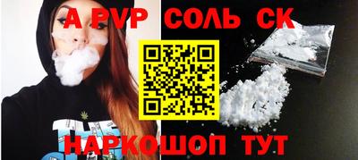 первитин Лесосибирск
