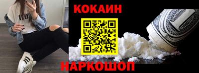 первитин Лесосибирск