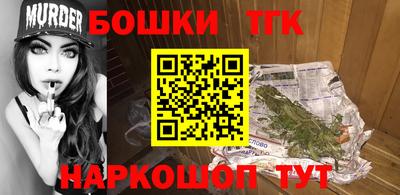 бутик Ликино-Дулёво