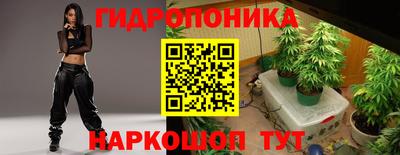 бутик Ликино-Дулёво