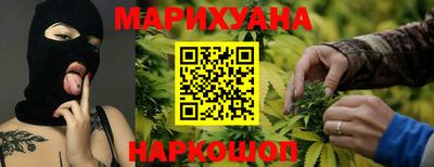 бутик Ликино-Дулёво