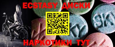 первитин Лесосибирск