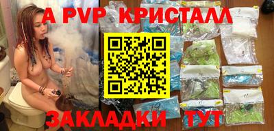 МДПВ Ливны
