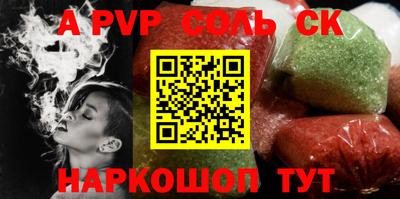 МДПВ Ливны