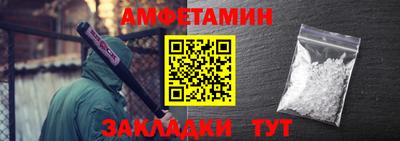 бутик Ликино-Дулёво