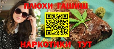 бутик Ликино-Дулёво