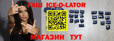 бутик Ликино-Дулёво