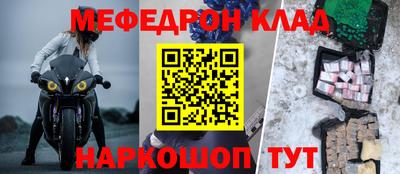 МДПВ Ливны