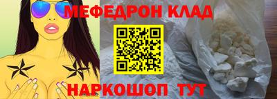 первитин Лесосибирск
