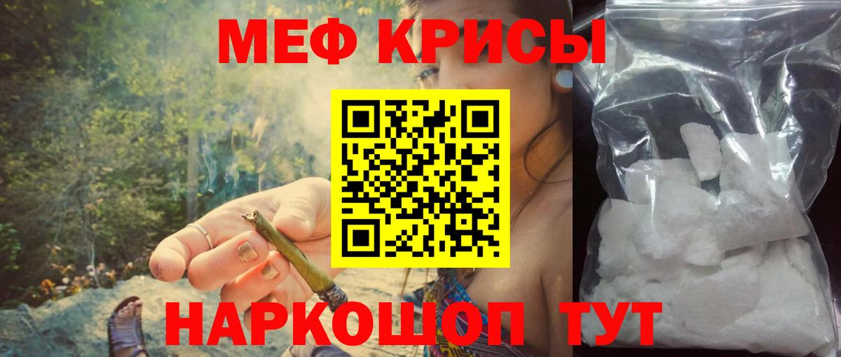 Избербаш  МЕФ  Меф  купить наркотик  Меф mephedrone  Вход с VPN 