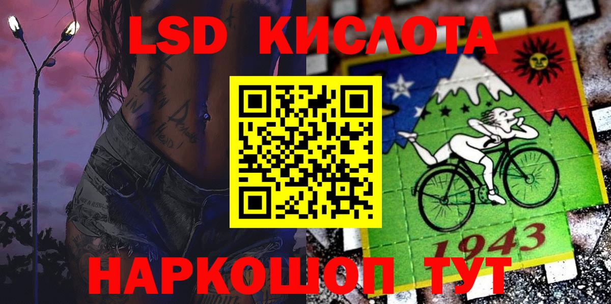 Наркотические марки 1,5мг Избербаш