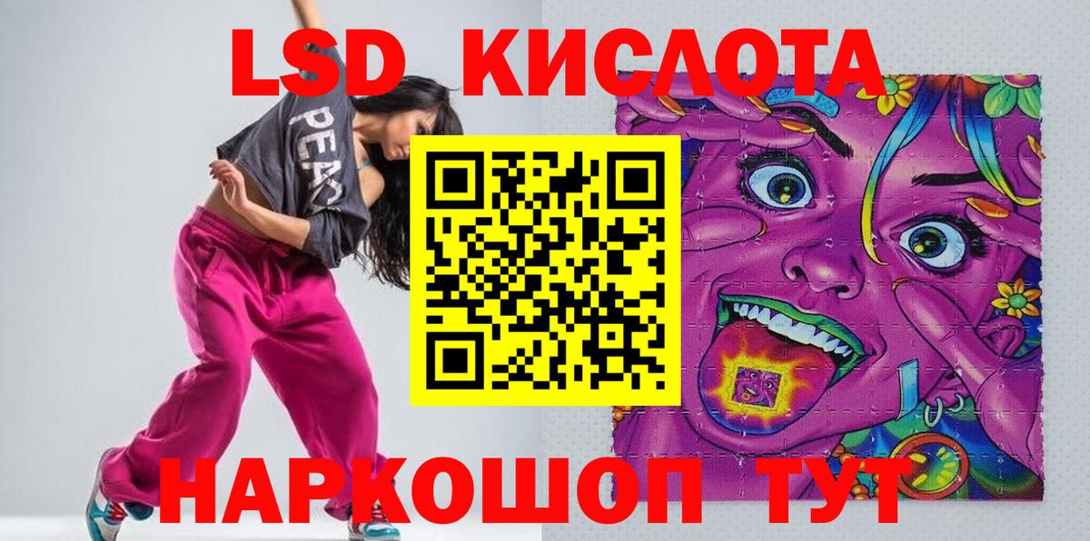 Наркотические марки 1500мкг  Наркотические марки 1500мкг  Марки 25I-NBOMe  Вход с VPN  Избербаш 