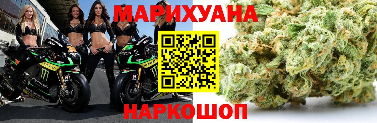 Бошки марихуана Bruce Banner Избербаш